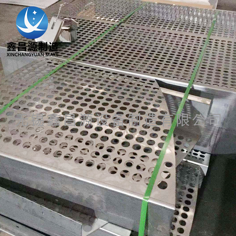 2205不锈钢托盘 2205不锈钢托盘