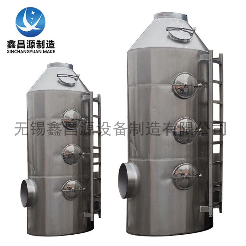 1616744275417307.jpg 304不锈钢喷淋塔 设备.jpg