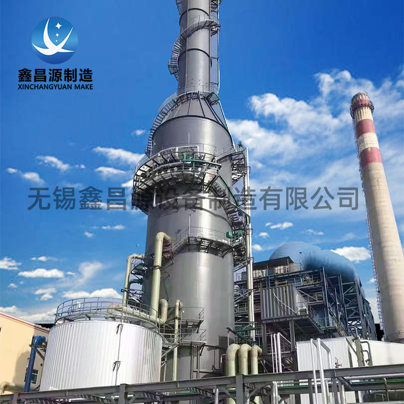 1620976049286295.jpg 湿电除尘器-1.jpg